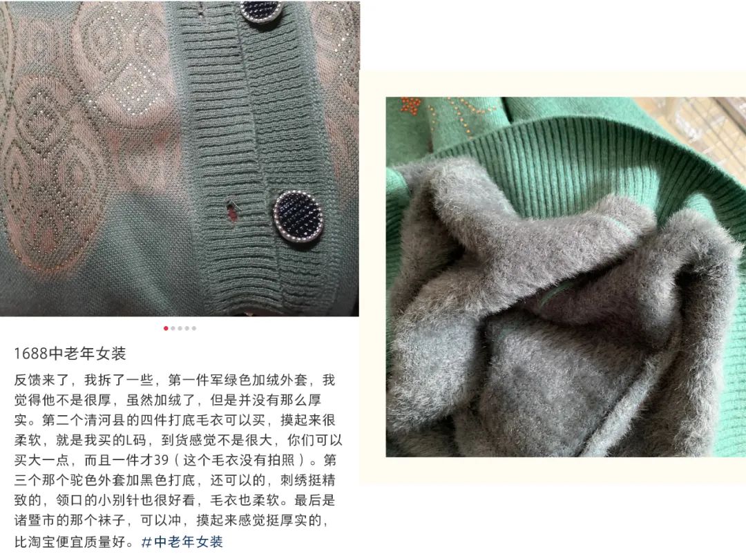 网购神奇省钱关键词教学-中老年；少走40年弯路的超舒服神仙好物