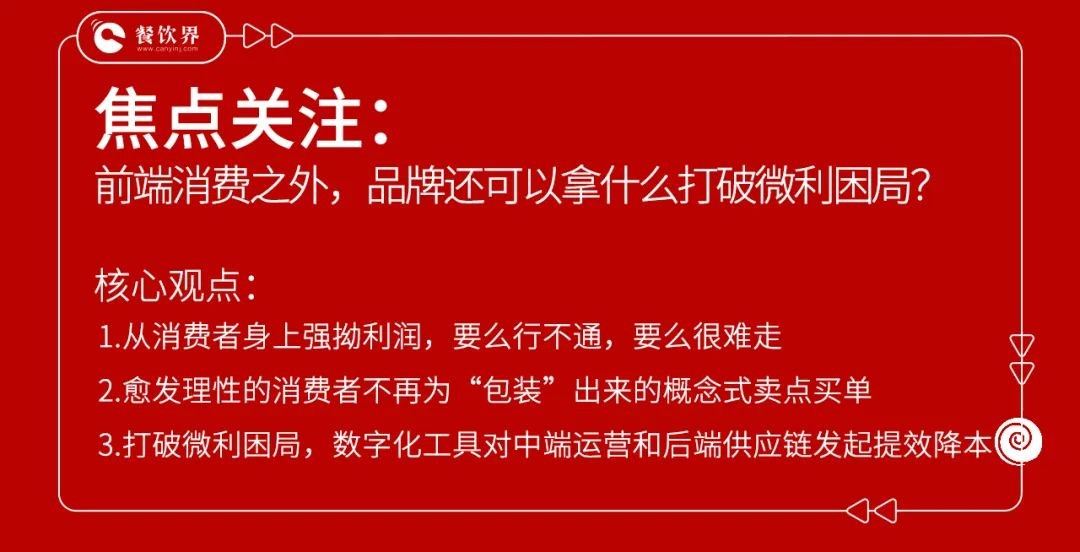 巴奴土豆套餐,巴奴5片土豆18元