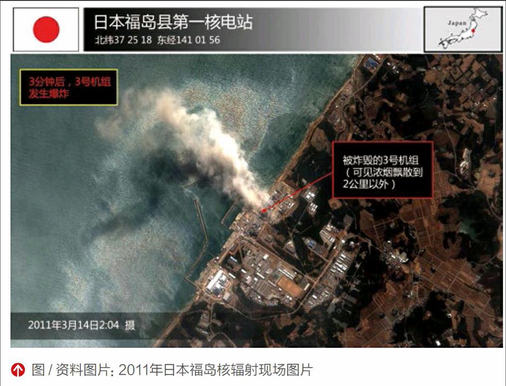 日本福岛地震致新干线脱轨,福岛核电站受到7.6级地震影响