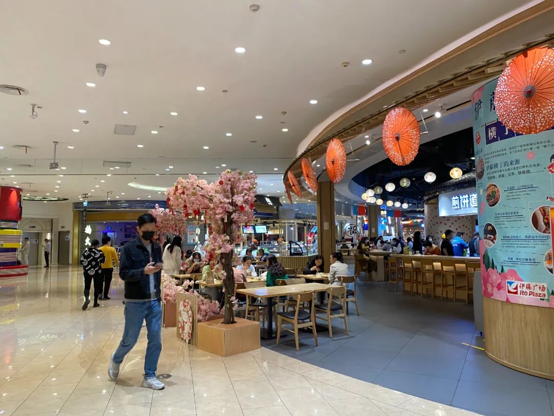 成都伊藤洋华堂被砸事件,成都最大的伊藤洋华堂在哪儿