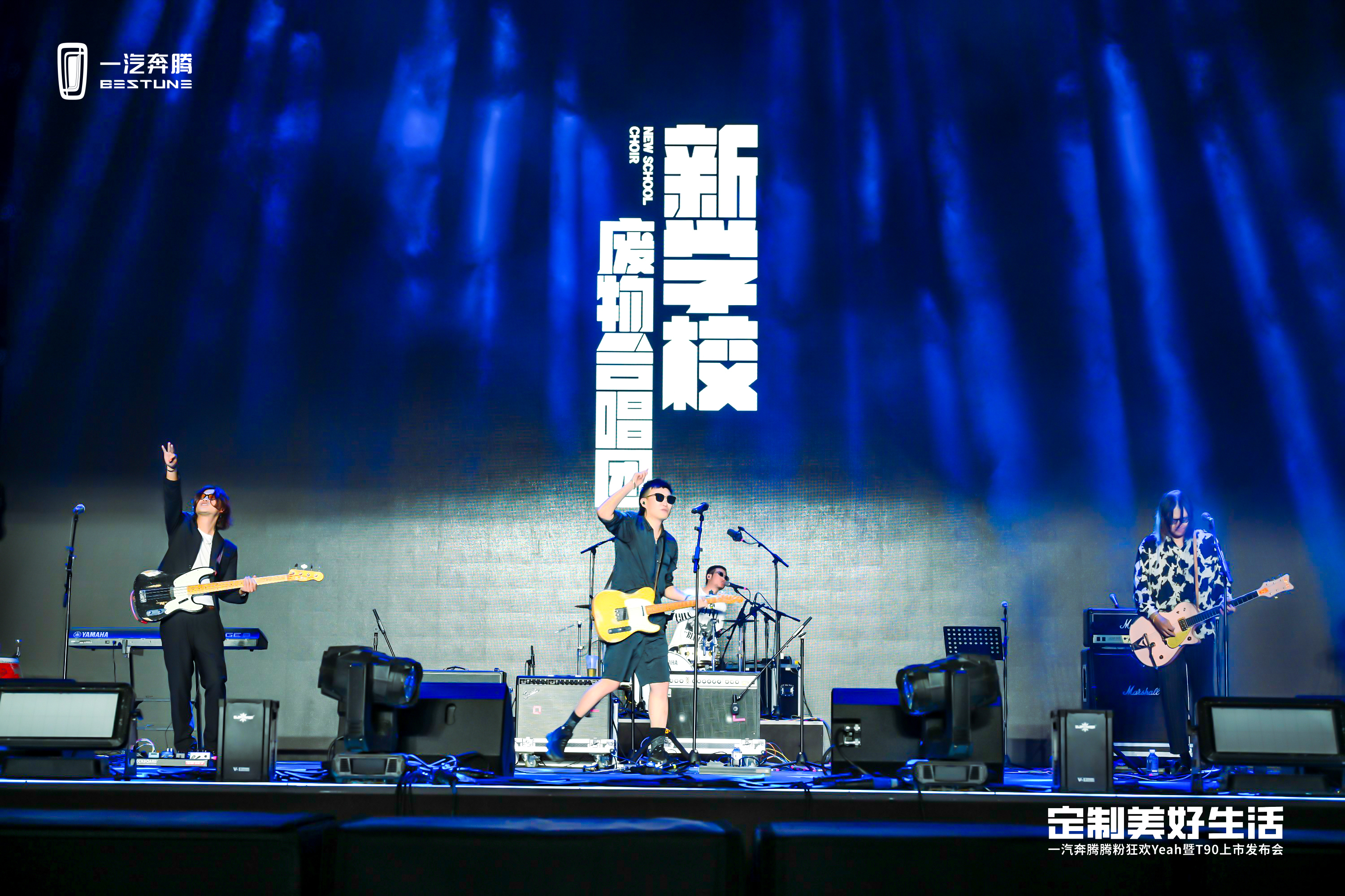 奔腾t90上市起售价10万,奔腾t90携11大配置升级包