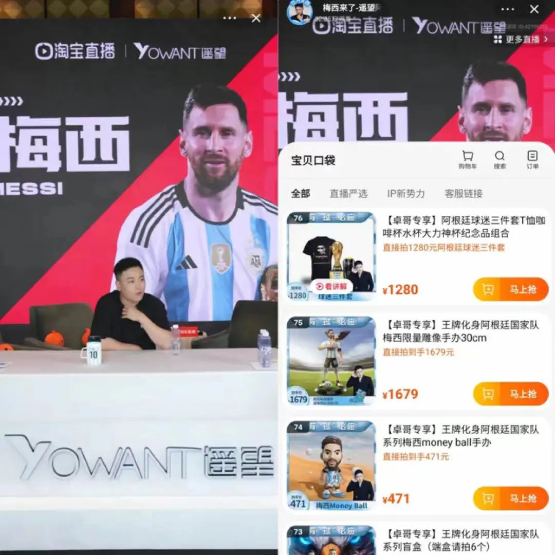 鐩存挱闂存姠娴侀噺鐨勪汉,姊呰タ鐩存挱鐞冪帇