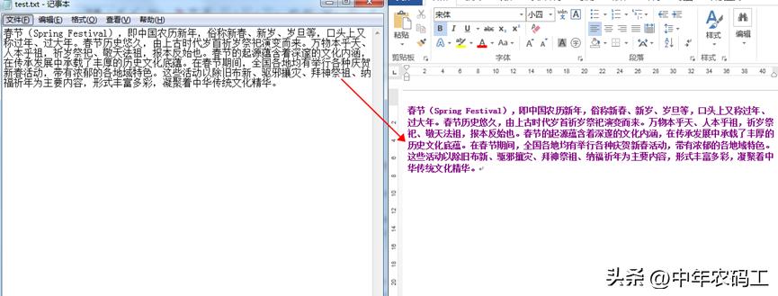 c语言读取txt数据并绘图,c语言怎么读取txt并显示出来