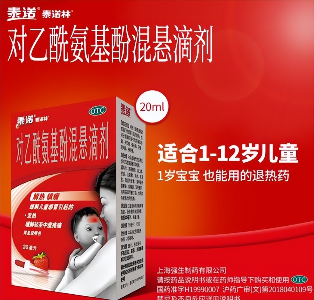 感冒发烧吃什么药见效快,感冒发烧吃什么药最好最有效