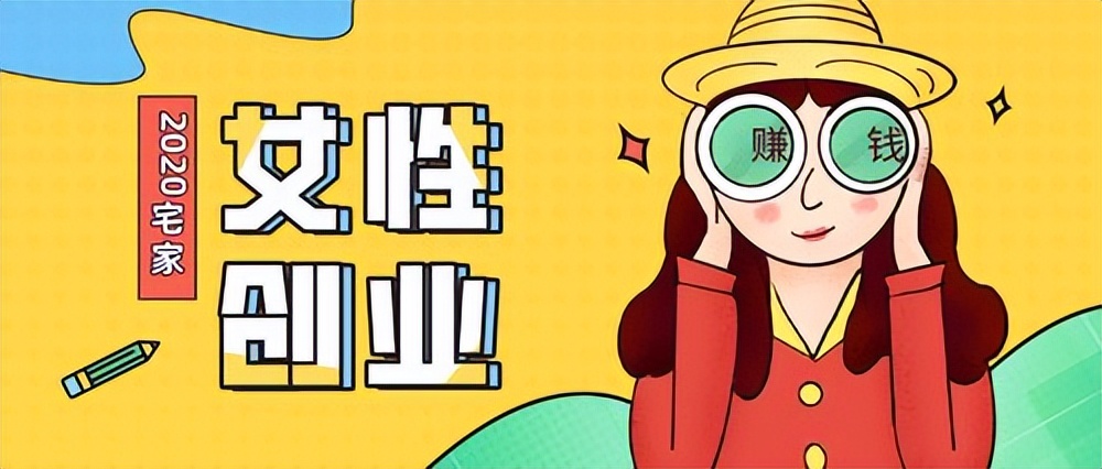 创业做民宿怎么赚钱,民宿创业案例分析