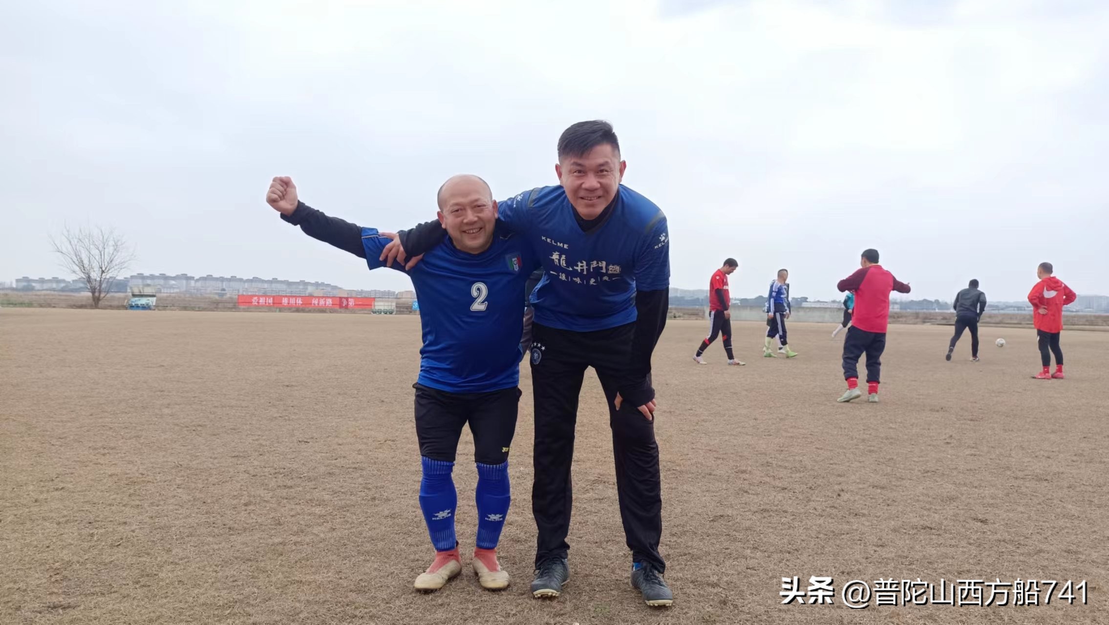 太平寺足球的故事（规则）