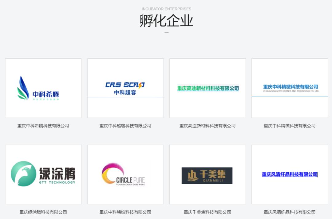 石墨烯产业园如何成为齐鲁烯谷,国家石墨烯创新中心新材料小镇