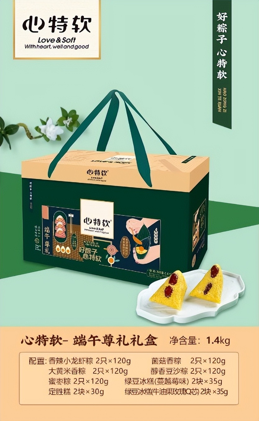 端午节拜访领导合适吗,端午节礼品推荐长辈