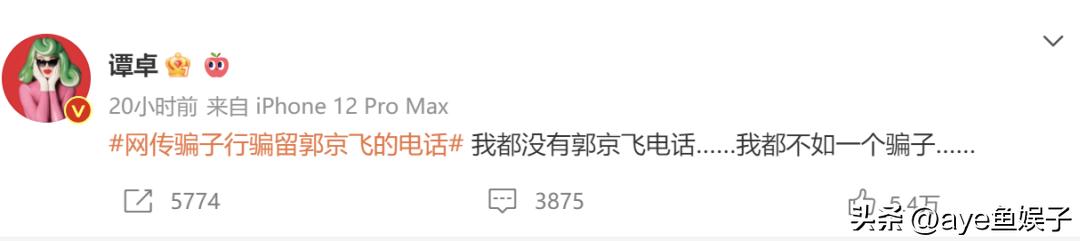 以为是假的但却是真的搞笑新闻,以为是假新闻结果是真新闻