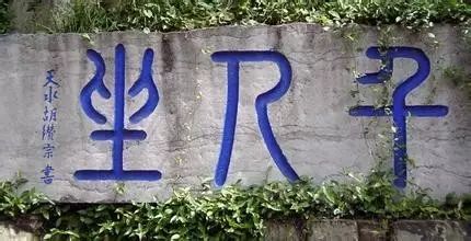 一等奖作品：《荡妇》（深度好文）