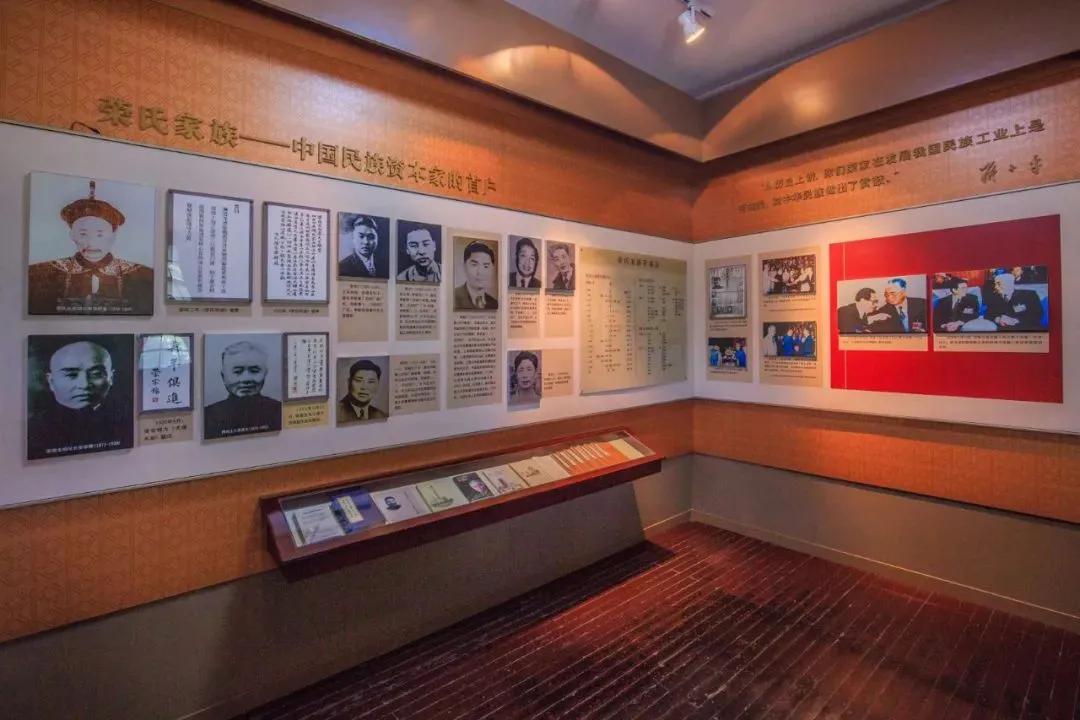 无锡梅园（六）荣氏兄弟黄金搭档