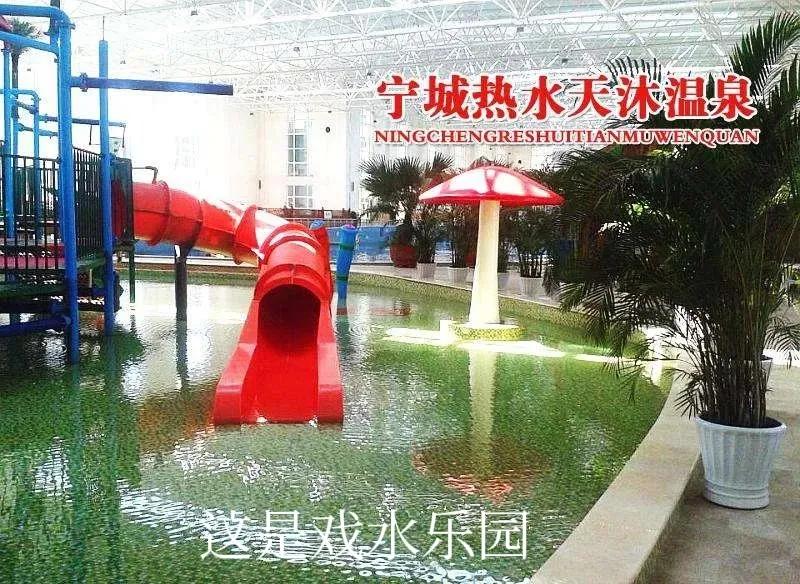 赤峰宁城温泉有什么好处,赤峰热水镇旅游