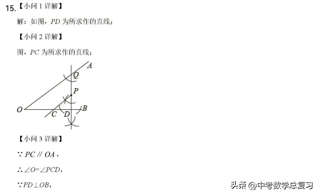 七年级数学期末试卷2020-2021河南,七年级下学期期末数学模拟试题
