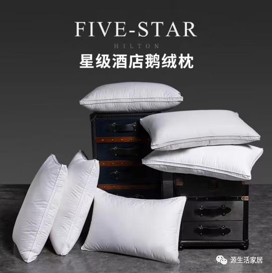 康尔馨羽绒枕哪款好,康尔馨300多的羽绒枕