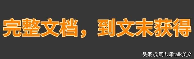 西游记朝花夕拾七年级必考点,初一上册朝花夕拾西游记重点考点