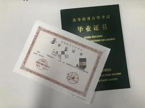 自考文凭和成考文凭哪个含金量高,本科小自考和大自考文凭的含金量