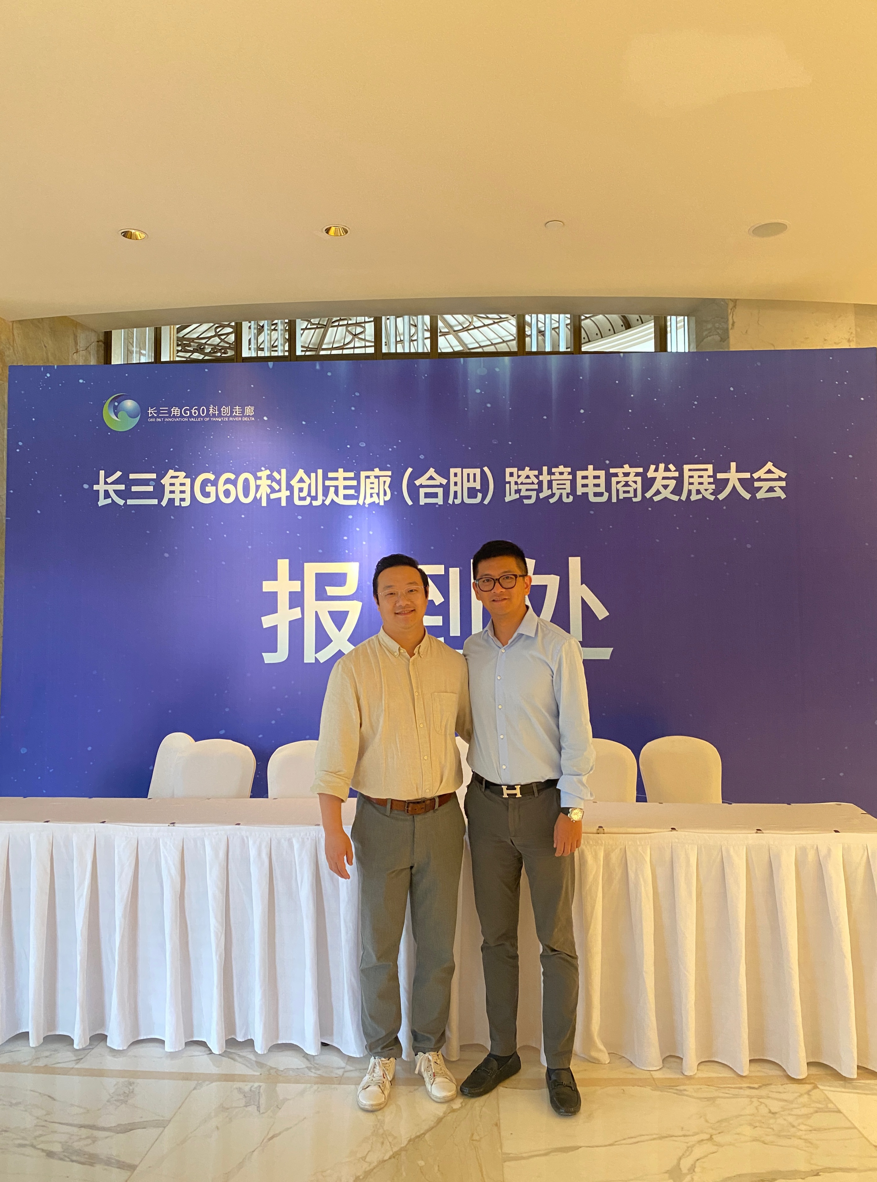 长三角跨境电商促进制造业发展,长三角跨境电商发展现状图