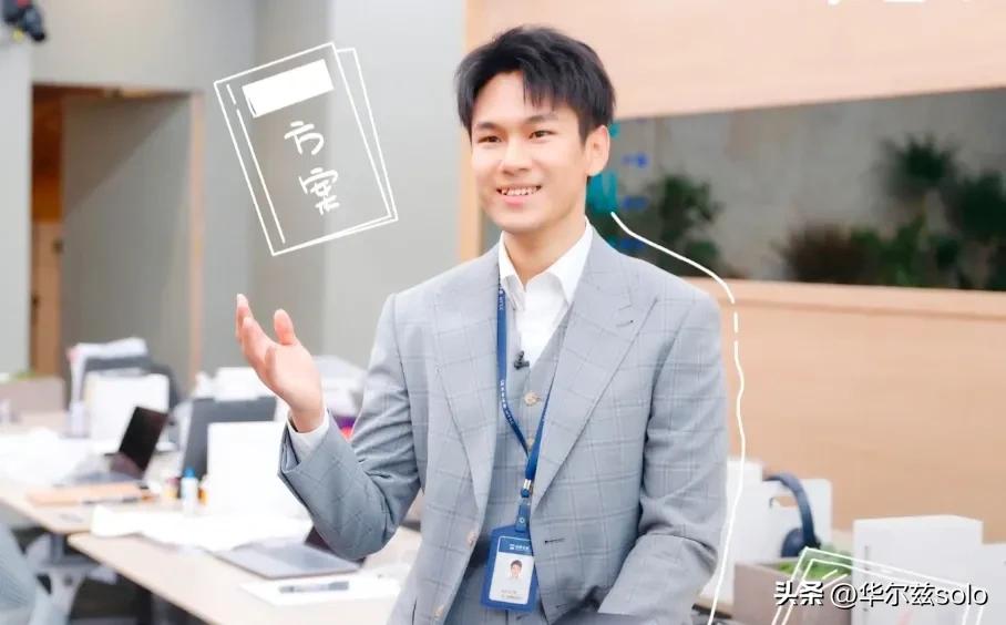 闪闪发光的你第二季offer,闪闪发光的你3谁拿到了offer