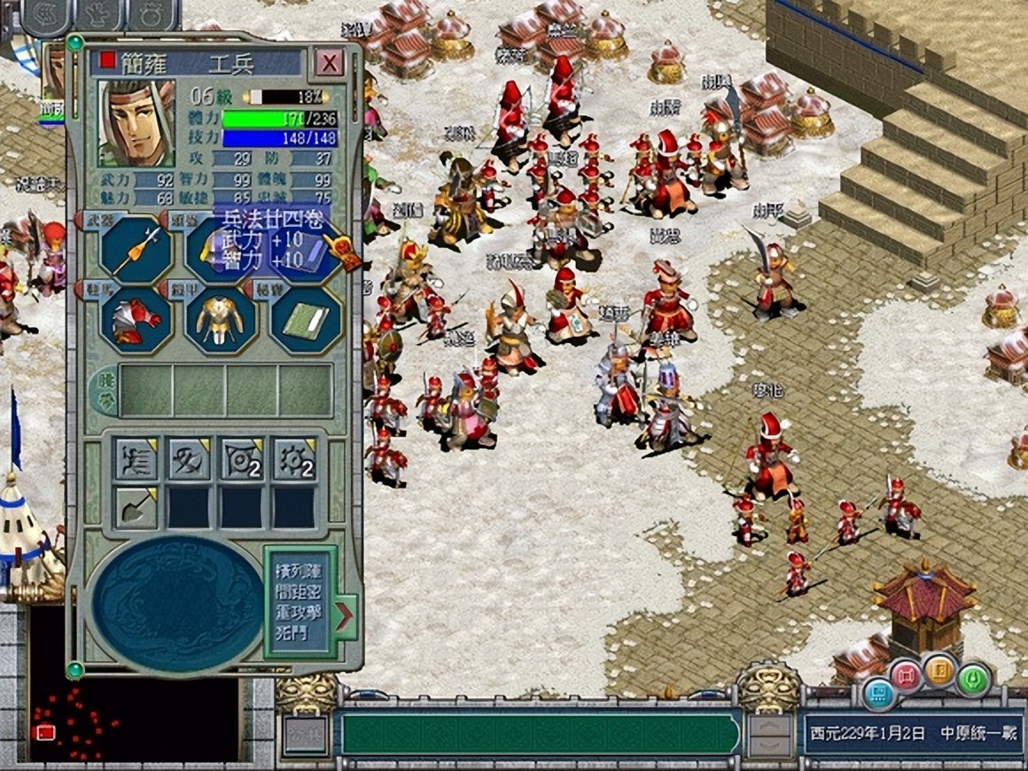 三国霸业2怎么守城,三国霸业2秘籍教程