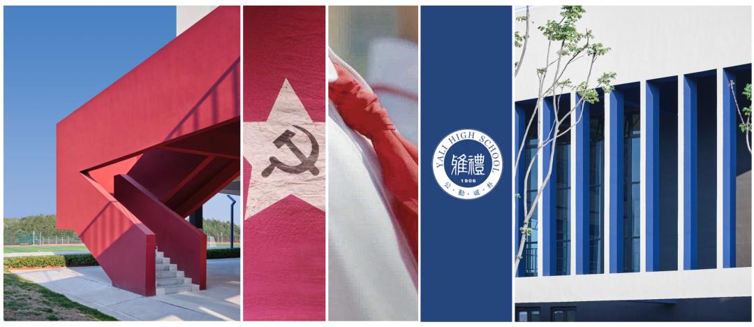 九年一贯制学校设计,阶梯式学校效果图