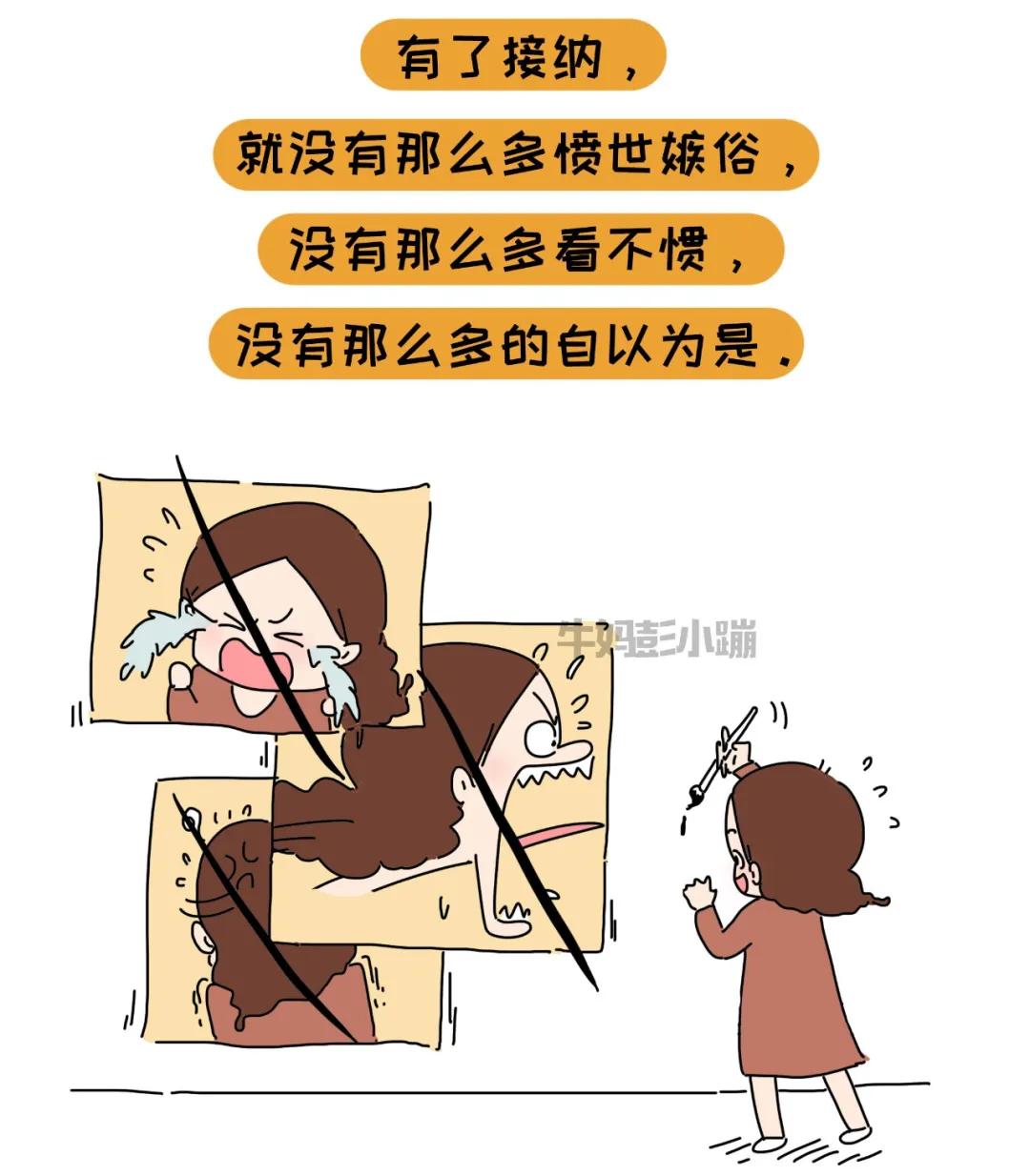 不要跟三观不一致的人争执,一家人三观不同怎么办