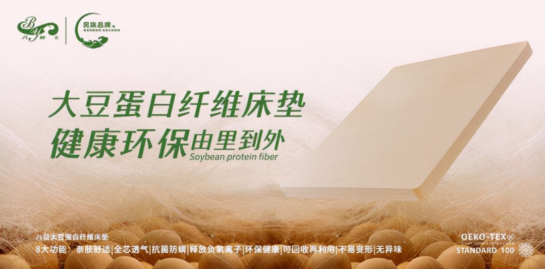 宏益床垫世界睡眠日,世界睡眠日助眠