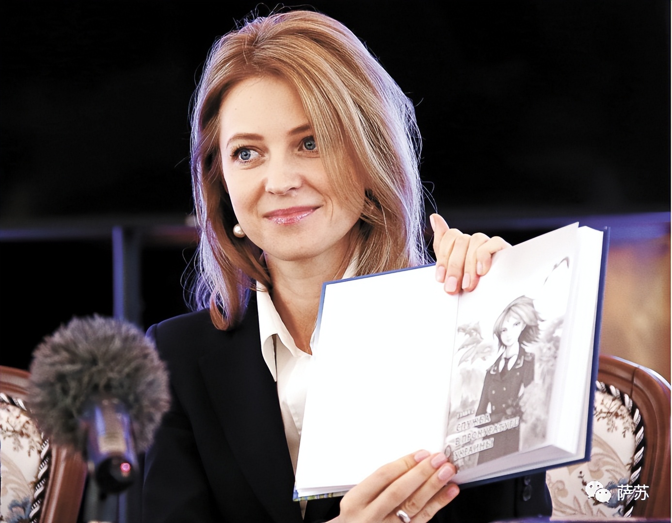 “天下无物不可萌”——克里米亚美女检察长的被演绎命运30图