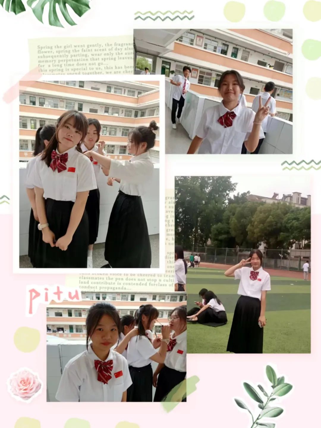 你好，三年九班——阜南二初九三班的青春留影