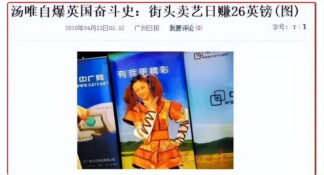 没想到，《色戒》15年后，汤唯会凭借性感，让韩国人民疯狂