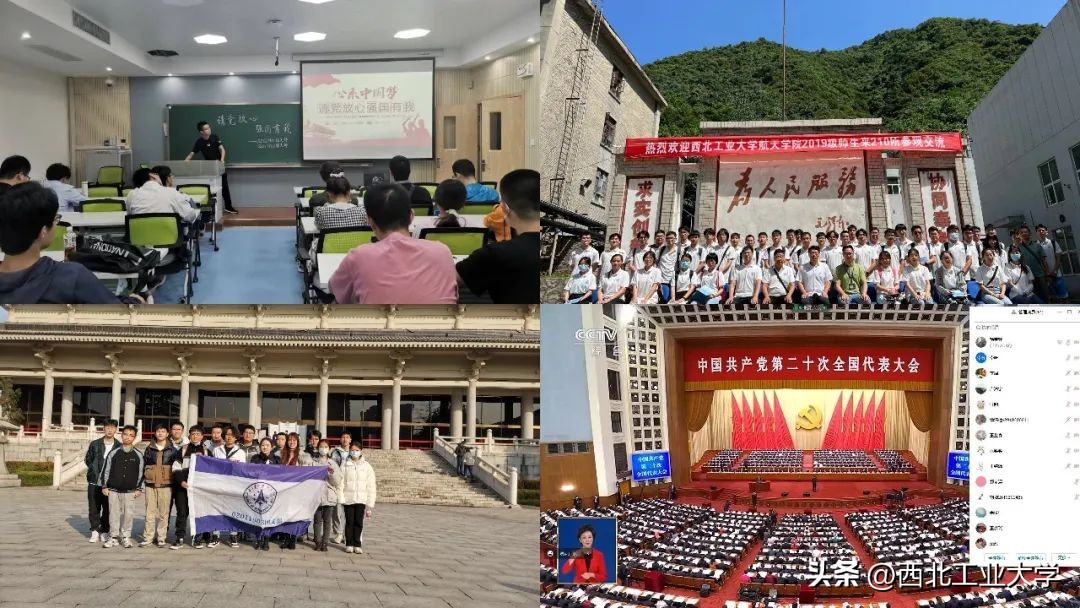 16名同学100%上研!获省部级等奖励23项!西工大这个班不一般!