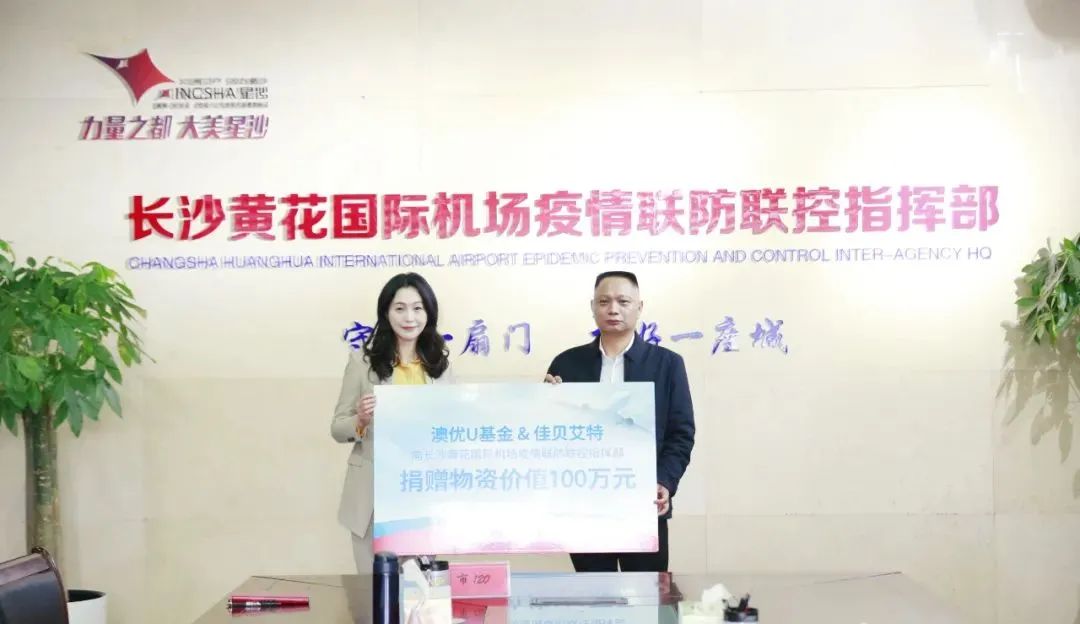 每周羊讯｜羊羊100三款纯羊亮相动销湖南站，羊乳品牌快讯抢先看