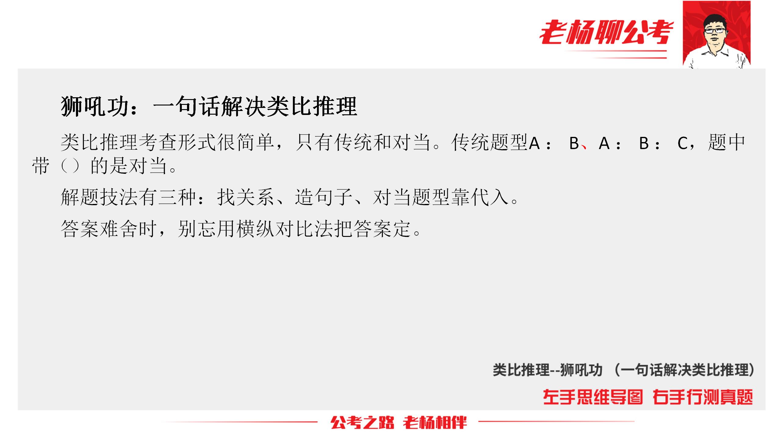公务员考试行测图形推理解题技巧,公务员考试行测推理题