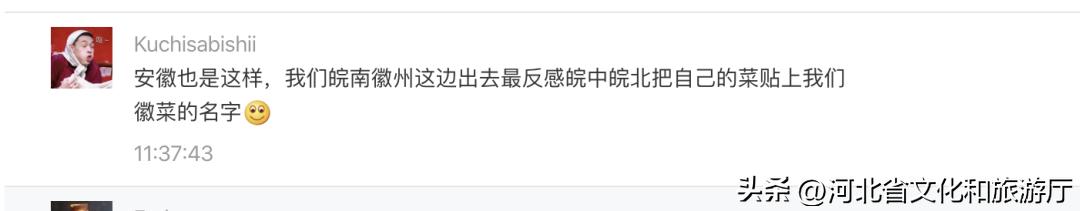 河北著名小吃安徽板面,正宗河北安徽牛肉板面