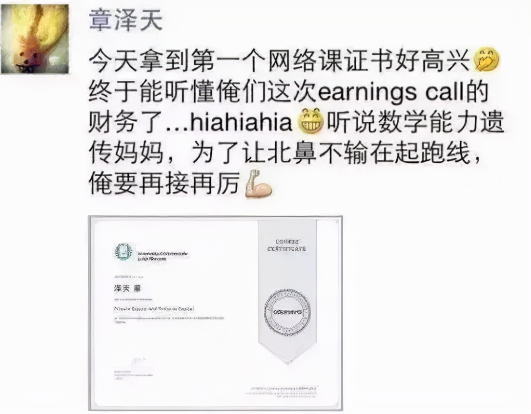 从奶茶小妹到红酒女人的蜕变,奶茶妹妹给我们女人的启发