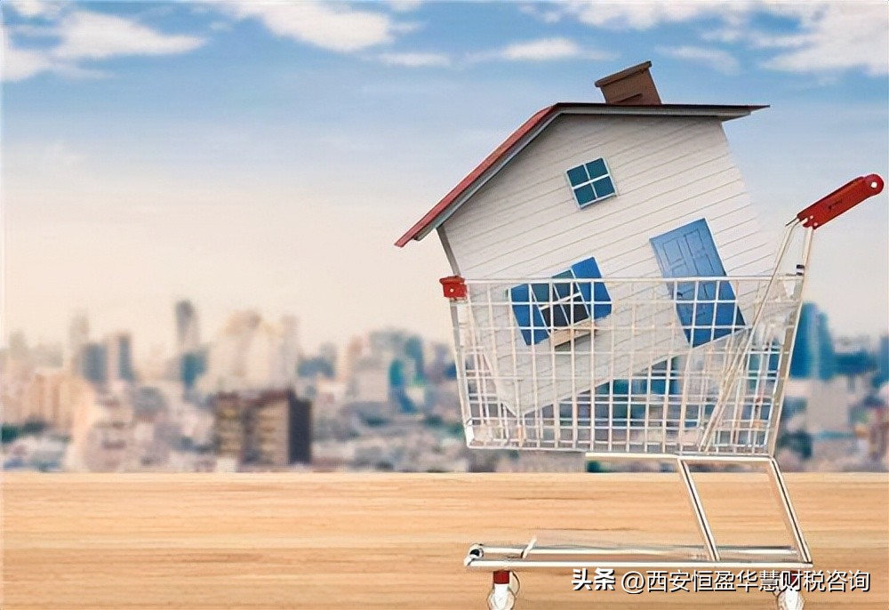 以公司名义买房利与弊,以公司名义买房对公司有要求吗