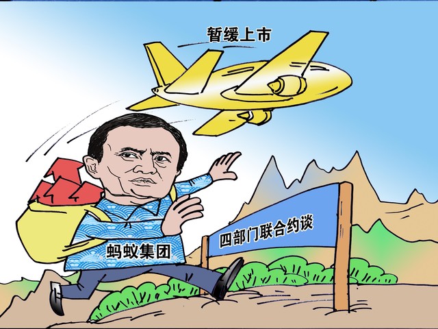 阿里巴巴马云最近在干什么,阿里巴巴董事长马云每天休息多少