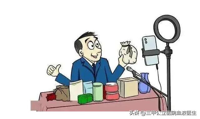编制内医生允许直播带货吗,医务工作者上班直播带货