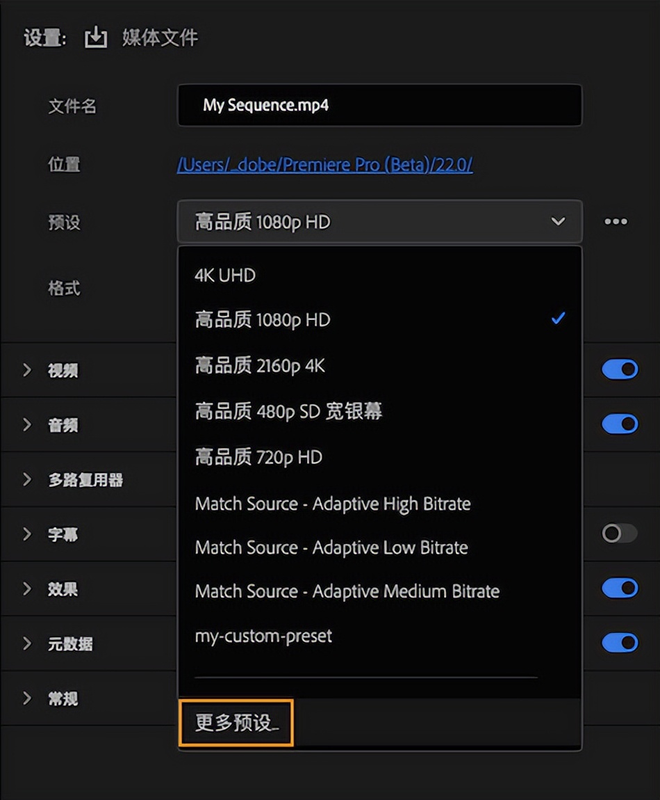 2023版pr新增功能介绍,pr2024版本功能介绍