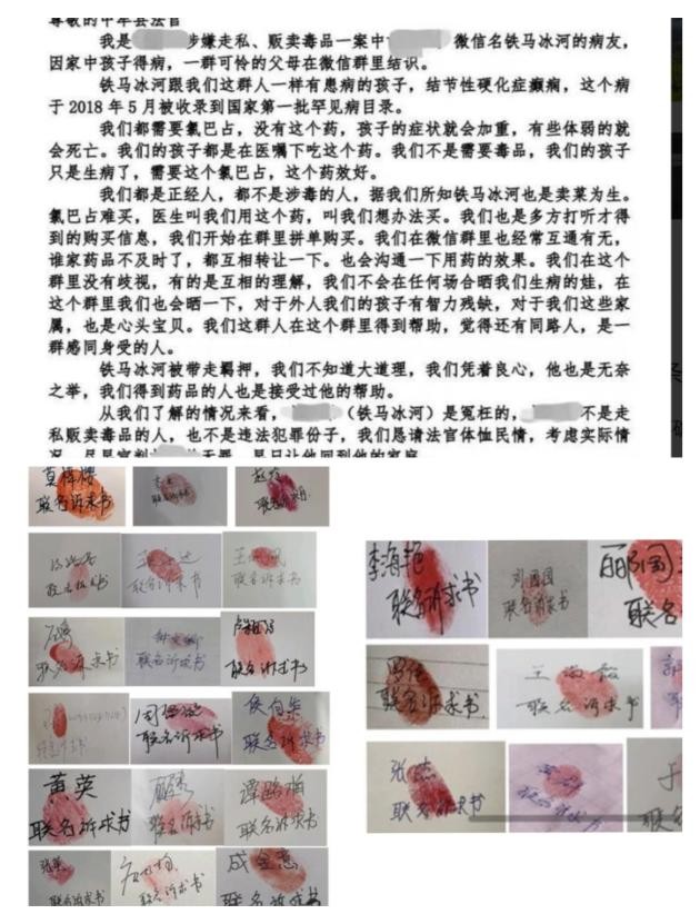 代购救命药被认定毒贩案,代购救命药被判贩毒