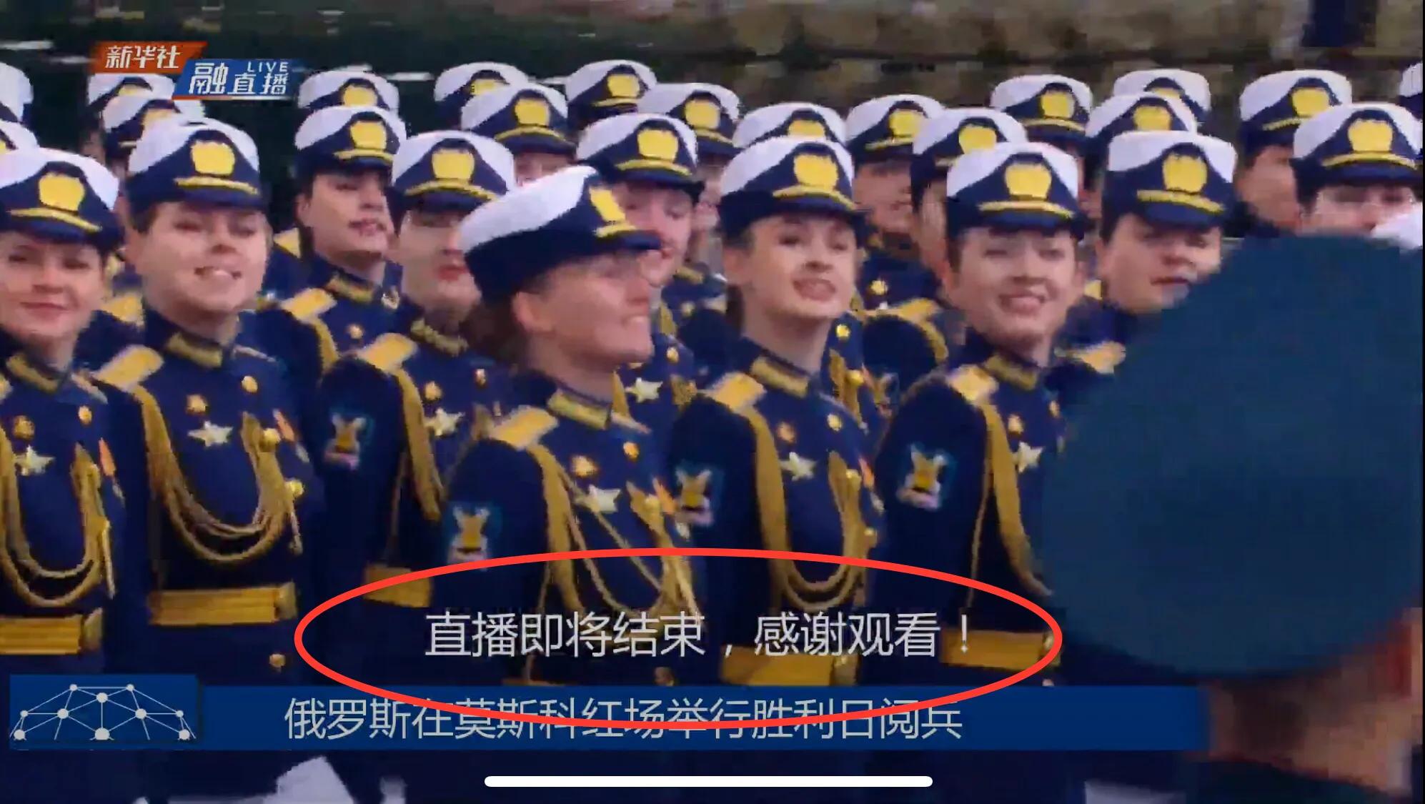 直击俄罗斯红场阅兵直播,莫斯科红场阅兵直播