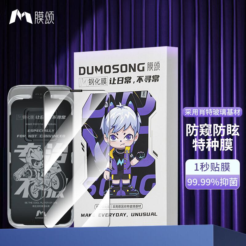 iphone14pro大弧边钢化膜推荐,iphone14pro钢化膜推荐品牌