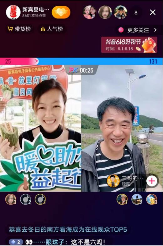 “八旗优礼”||打造县域一流公共品牌助力农产品上行