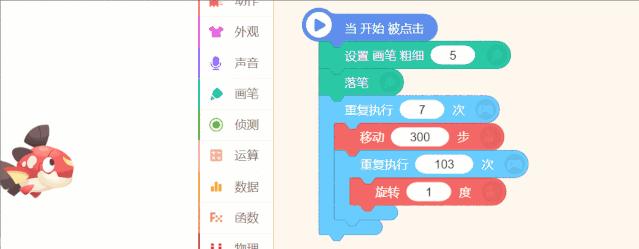 图形之美数学,图形之美的感悟