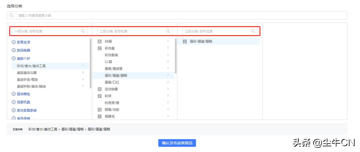 开山网怎么上架拼多多,拼多多上架越多越好吗