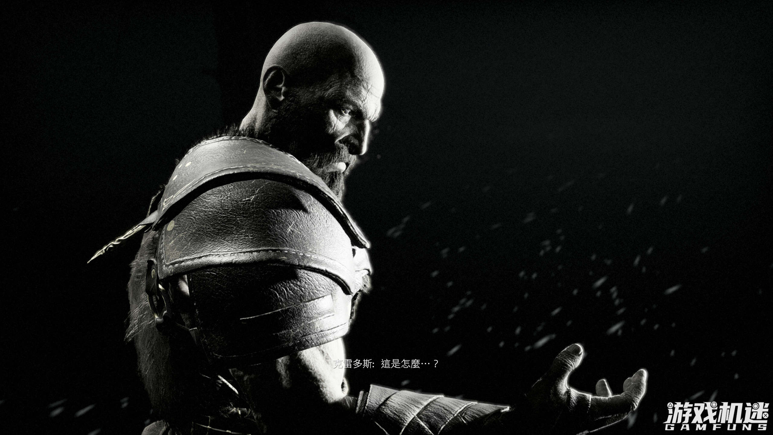 战神4pc端值得买吗,战神4ps版与pc版对比