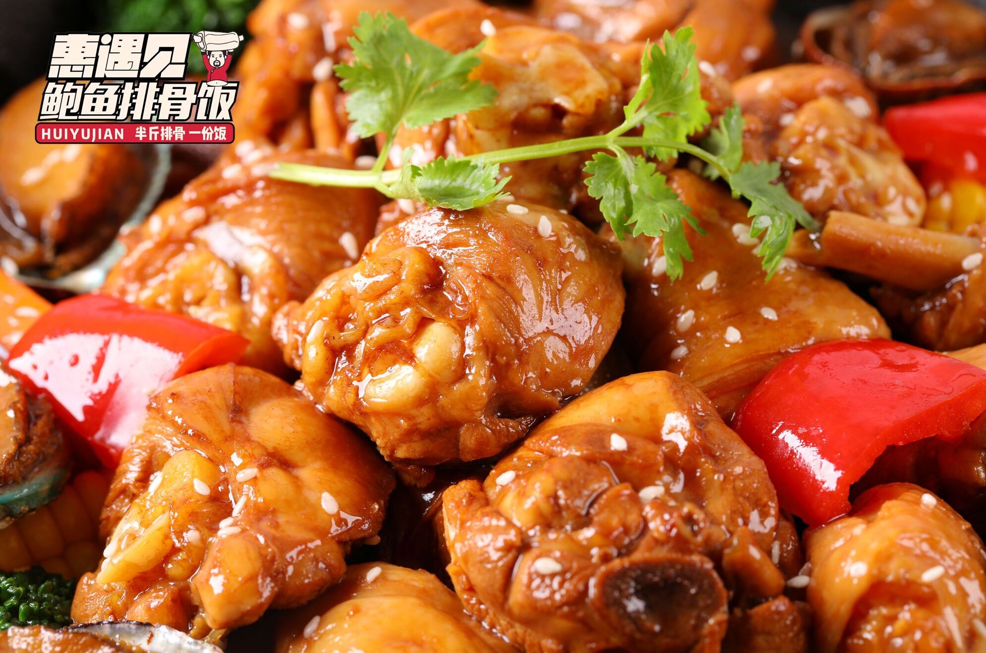 加盟秘制排骨饭,特色排骨饭加盟好项目