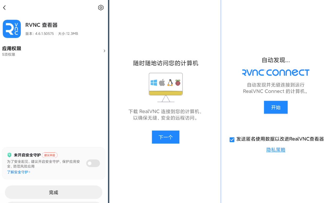 英文app能转成汉语版,英文app语言怎么换成中文