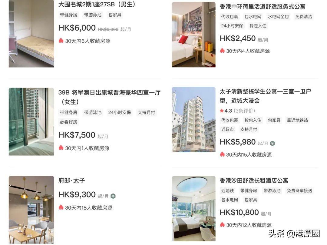 棣欐腐鍖呯濠嗘渶澶氭湁澶氬皯濂楁埧,鎴戝湪棣欐腐褰撳寘绉熷叕