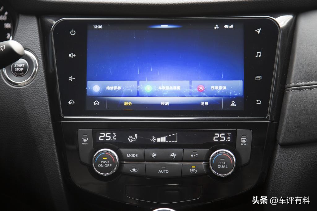 奇骏四缸复产消息真假,三缸奇骏最新消息