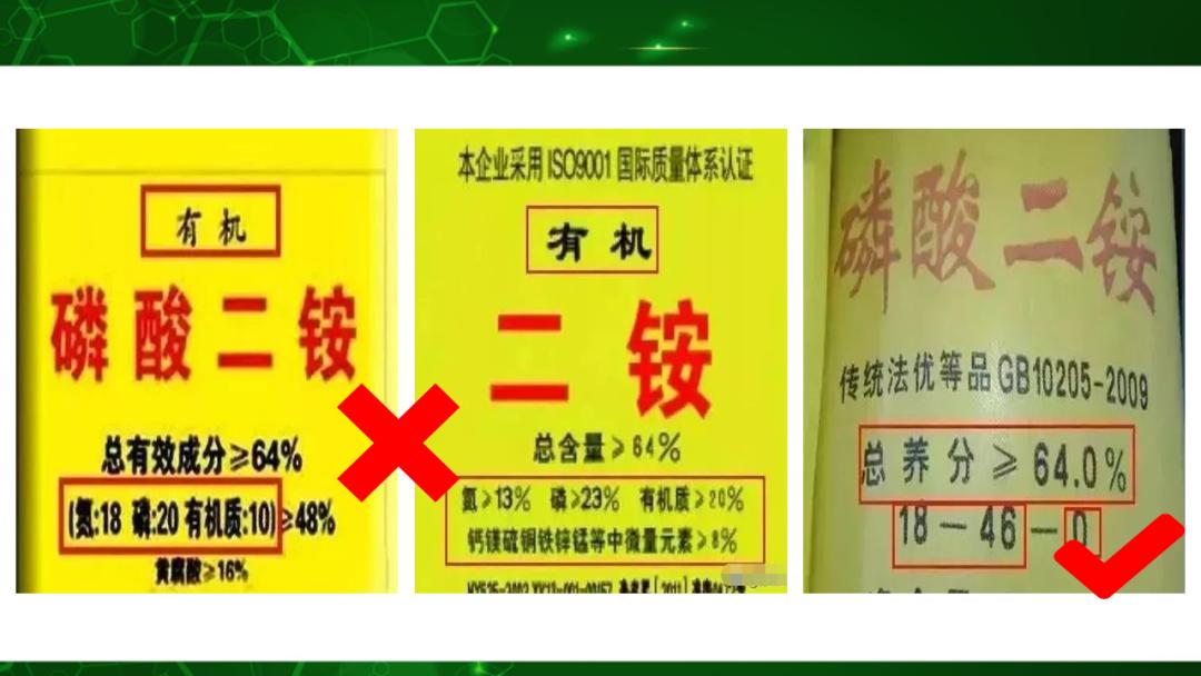 种小麦使用磷酸二铵可以吗,磷酸二铵与复合肥种植小麦哪个好